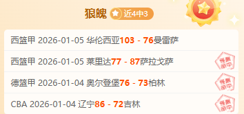 立博体育,产品,立博体育官网,立博体育官网,Ladbrokes,Sports,足球直播,篮球赛事,体育高清,NBA直播