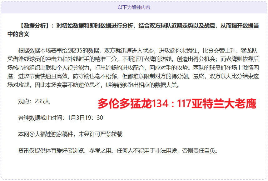 立博体育,产品,立博体育官网,立博体育官网,Ladbrokes,Sports,足球直播,篮球赛事,体育高清,NBA直播