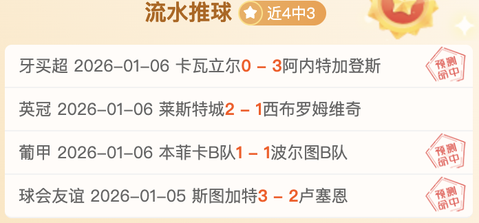 意甲独家情,报放送,科莫主场激,立博体育官网,Ladbrokes,Sports,足球直播,篮球赛事,体育高清,NBA直播