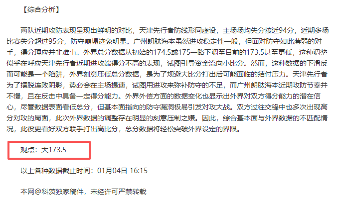 独木难支,皇马危机,阿隆索离任,立博体育官网,Ladbrokes,Sports,足球直播,篮球赛事,体育高清,NBA直播