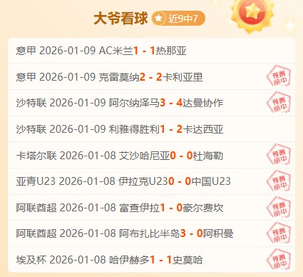 立博体育,产品,立博体育官网,立博体育官网,Ladbrokes,Sports,足球直播,篮球赛事,体育高清,NBA直播