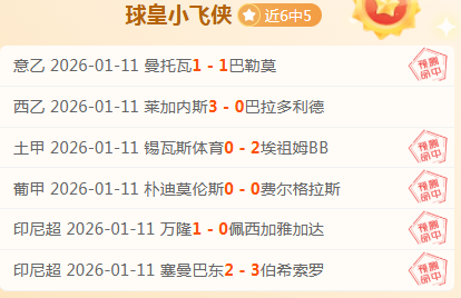 南京苏酒在,常规赛首战,不敌上海久,立博体育官网,Ladbrokes,Sports,足球直播,篮球赛事,体育高清,NBA直播