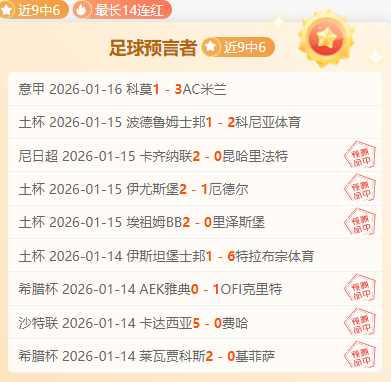 张之臻力求,男子网球百,强突破,立博体育官网,Ladbrokes,Sports,足球直播,篮球赛事,体育高清,NBA直播