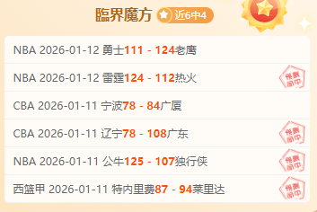 格林与奥利,尼克篮下激,烈碰撞,立博体育官网,Ladbrokes,Sports,足球直播,篮球赛事,体育高清,NBA直播