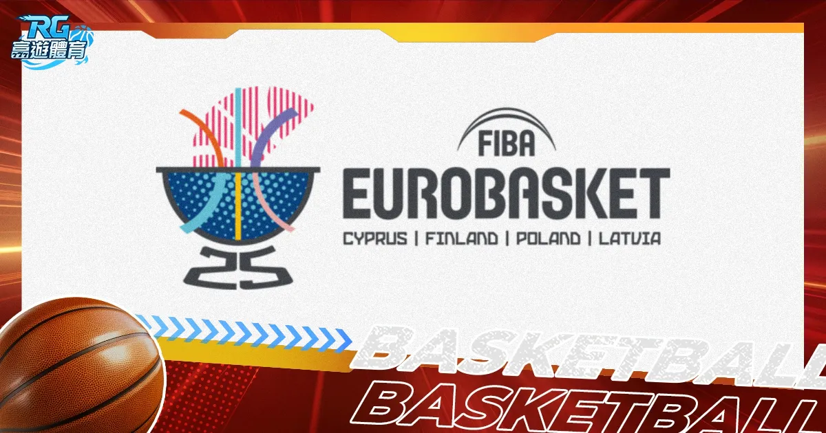 广东全运会,男篮三队荣,成年组,立博体育官网,Ladbrokes,Sports,足球直播,篮球赛事,体育高清,NBA直播