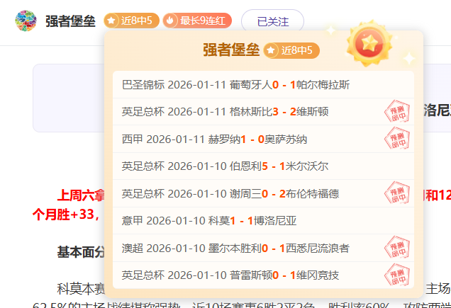 张之臻澳网,男单首战对,鲁内,立博体育官网,Ladbrokes,Sports,足球直播,篮球赛事,体育高清,NBA直播