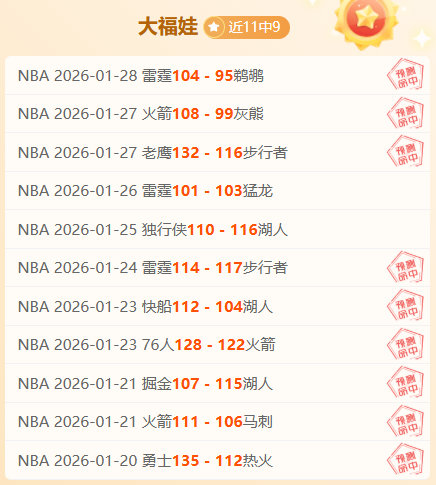 莱奥制胜,希门尼斯亮,十人米兰,立博体育官网,Ladbrokes,Sports,足球直播,篮球赛事,体育高清,NBA直播