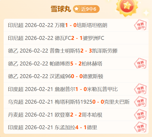 索博脚踝伤,情成谜,戈麦斯出战,立博体育官网,Ladbrokes,Sports,足球直播,篮球赛事,体育高清,NBA直播