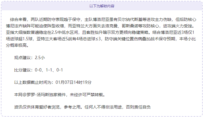 约基奇西征,三城,助攻创佳绩,立博体育官网,Ladbrokes,Sports,足球直播,篮球赛事,体育高清,NBA直播