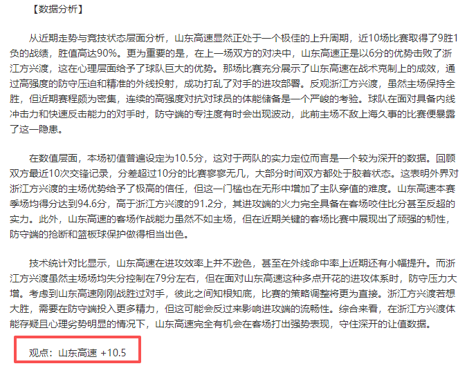 卡达西亚远,征记,能否在客场,立博体育官网,Ladbrokes,Sports,足球直播,篮球赛事,体育高清,NBA直播