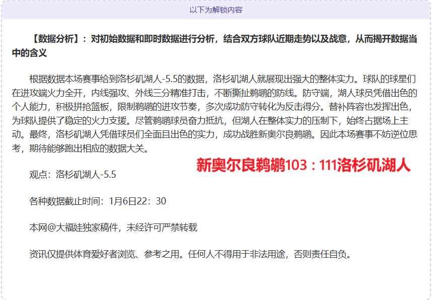 日启幕的小,学生足球盛,支队伍踊跃,立博体育官网,Ladbrokes,Sports,足球直播,篮球赛事,体育高清,NBA直播