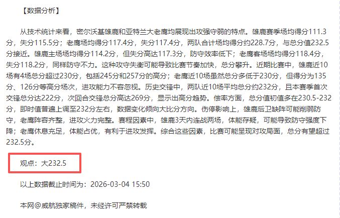 曼城巅峰揭,科瓦奇坦言,与世界顶级,立博体育官网,Ladbrokes,Sports,足球直播,篮球赛事,体育高清,NBA直播