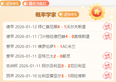 姜伟泽致命,一击助力吉,林惊险击败,立博体育官网,Ladbrokes,Sports,足球直播,篮球赛事,体育高清,NBA直播