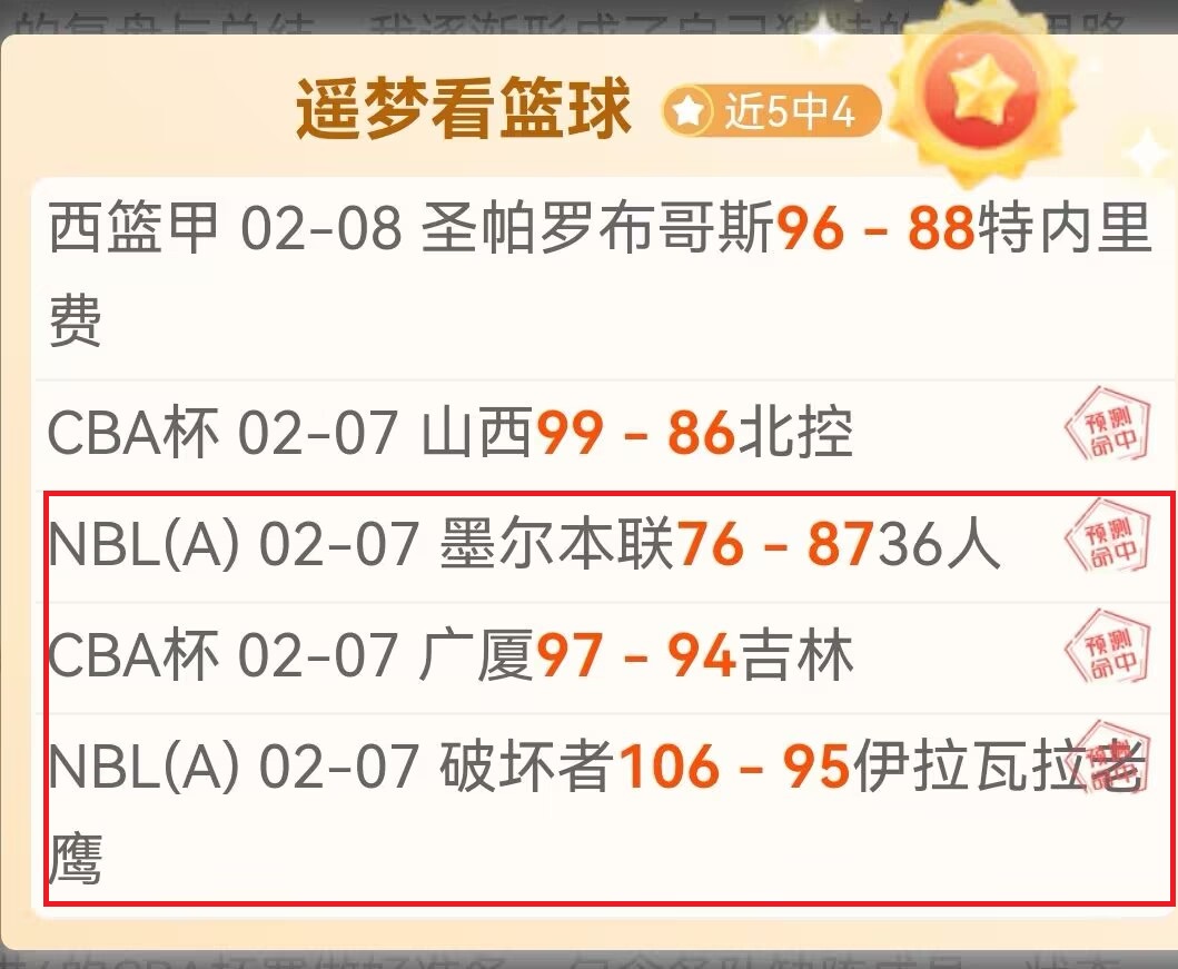 退役后加索,岁生活美满,瓦妮莎相伴,立博体育官网,Ladbrokes,Sports,足球直播,篮球赛事,体育高清,NBA直播