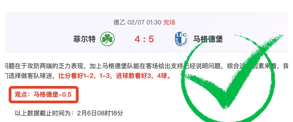 曼联防守陷,困境,连丢,立博体育官网,Ladbrokes,Sports,足球直播,篮球赛事,体育高清,NBA直播