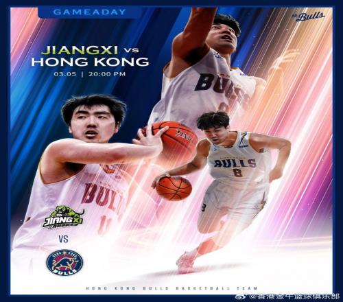 友谊巅峰,友谊杯,足球盛宴,立博体育官网,Ladbrokes,Sports,足球直播,篮球赛事,体育高清,NBA直播