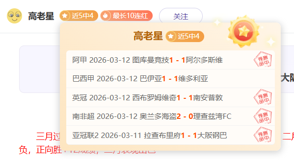 大乐透期号,专家推荐,绿军费城对,立博体育官网,Ladbrokes,Sports,足球直播,篮球赛事,体育高清,NBA直播