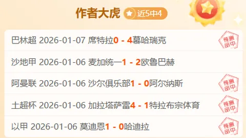 立博体育 产品 084937 na5