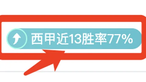 “苏炳添声明：完成十五运会征程后退役，新华社微博同步发布”
