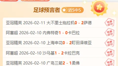 2021-2022英超赛季第30轮亮点集锦回顾