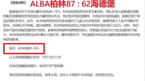 利物浦备战热刺赛海报：索博斯洛伊、萨拉赫等球星亮相