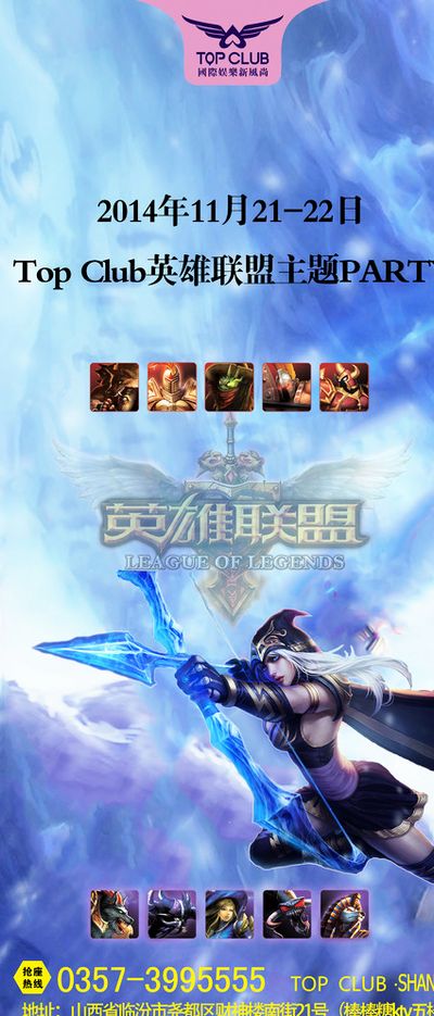 的比分大胜